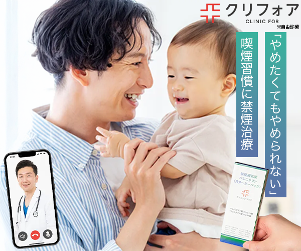 クリニックフォアテスト商品画像